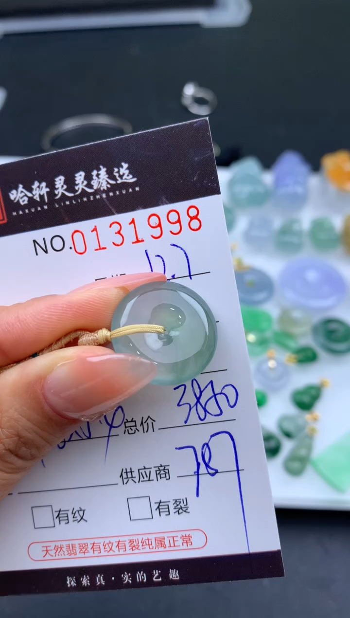 吊坠(不含链)未镶嵌翡翠D****n哈轩  挂件1