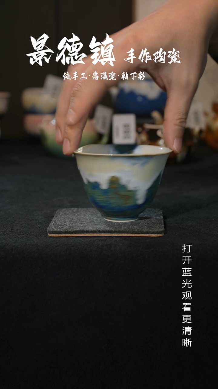 原创景德镇手工高温陶瓷412