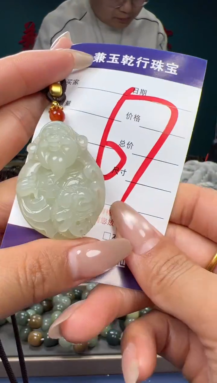 【闪购商品】和田玉颈饰未镶嵌和田玉