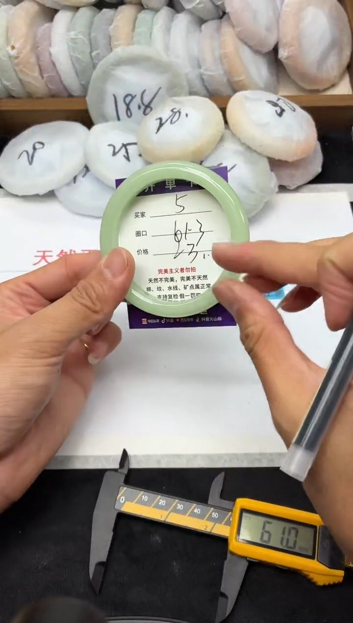 未镶嵌手镯石英质玉5