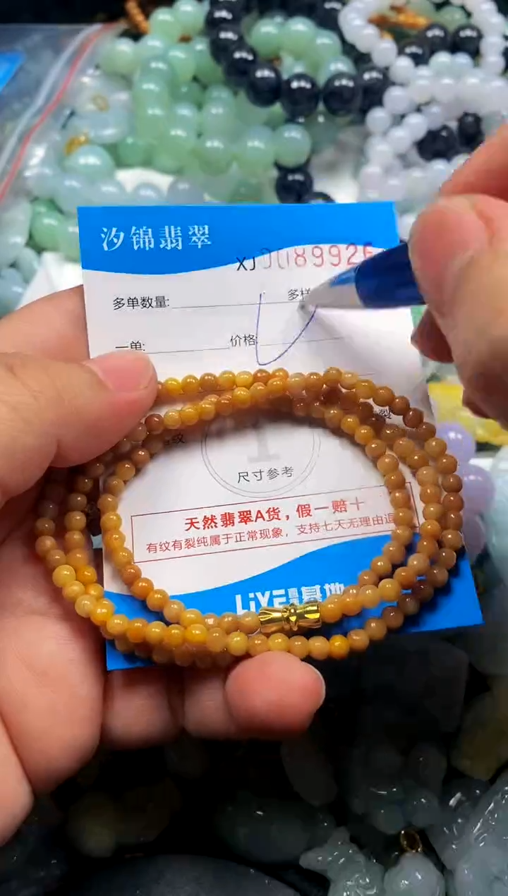 颈饰未镶嵌翡翠闪购商品0089926