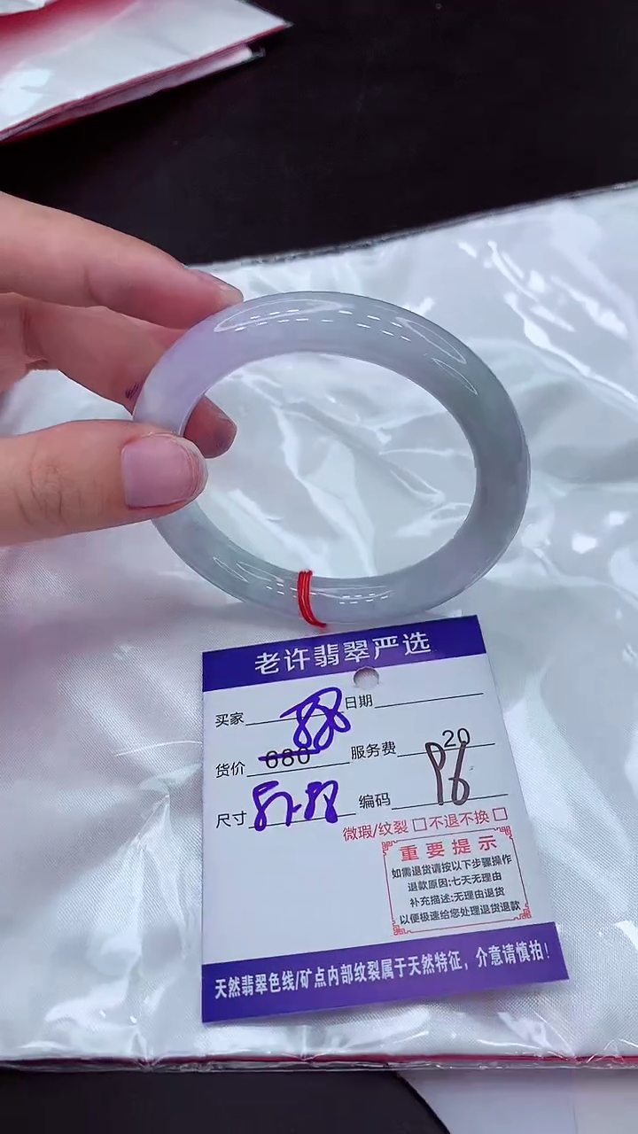 【闪购商品】翡翠手镯未镶嵌11111111111111