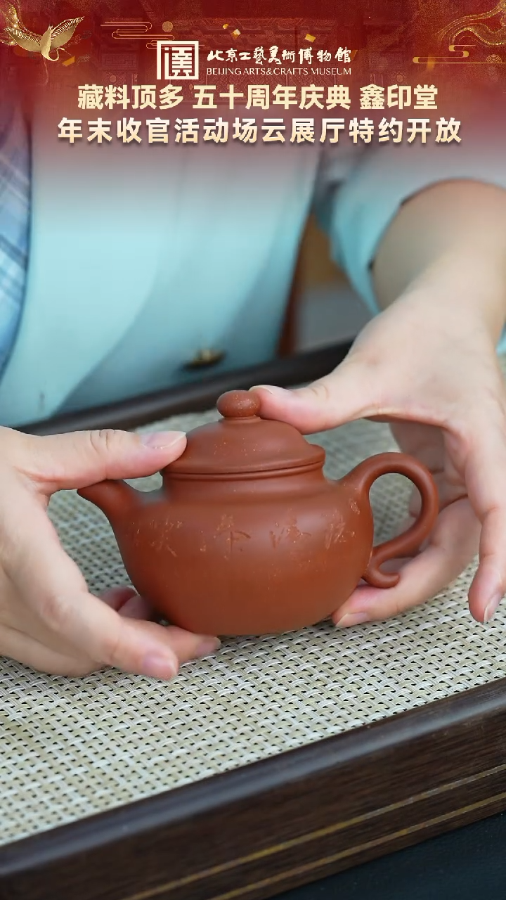 茶壶紫砂5宜兴紫砂非遗福利品