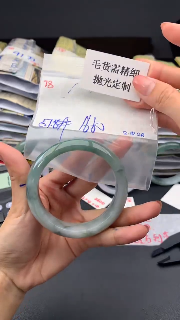 【闪购商品】定制翡翠未镶嵌毛货需精细抛光多样手镯+1660元078