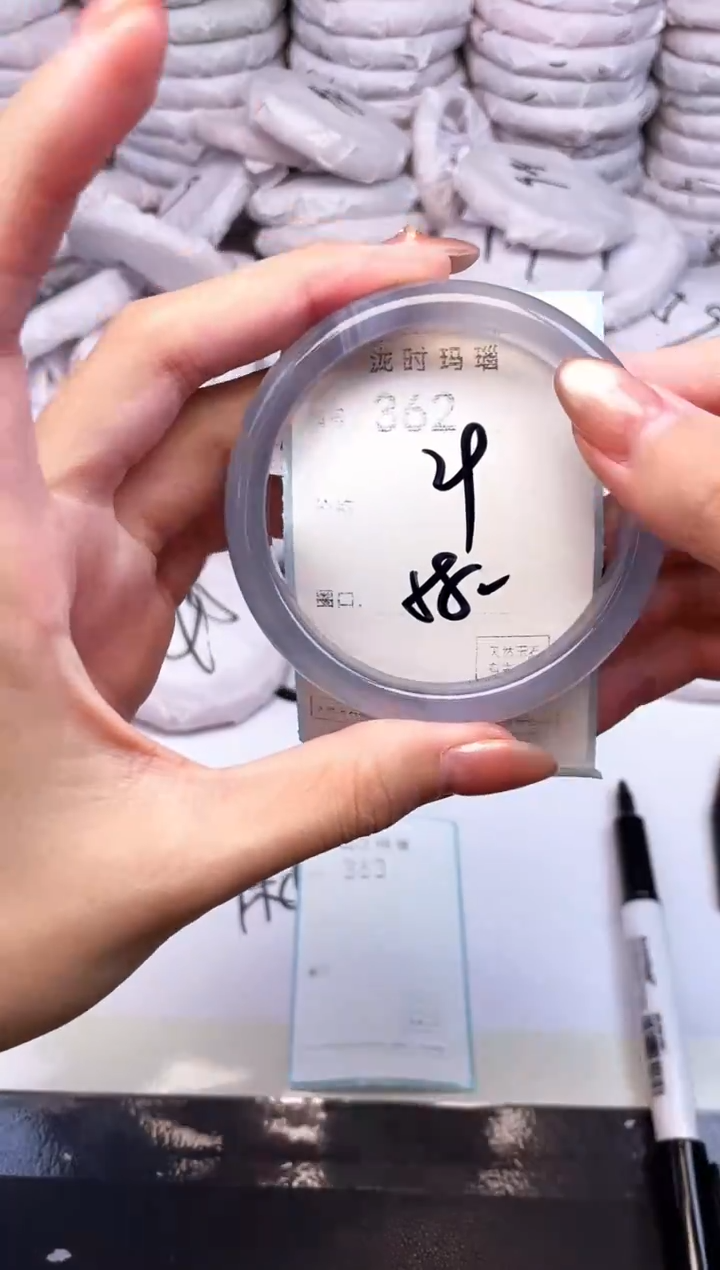 手镯玛瑙/玉髓未镶嵌362