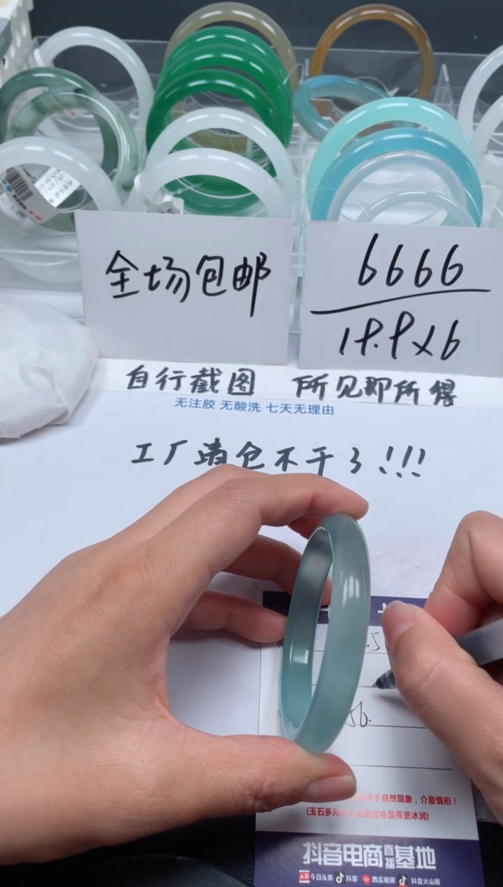 【闪购商品】石英质玉手镯未镶嵌135号/手镯/多人