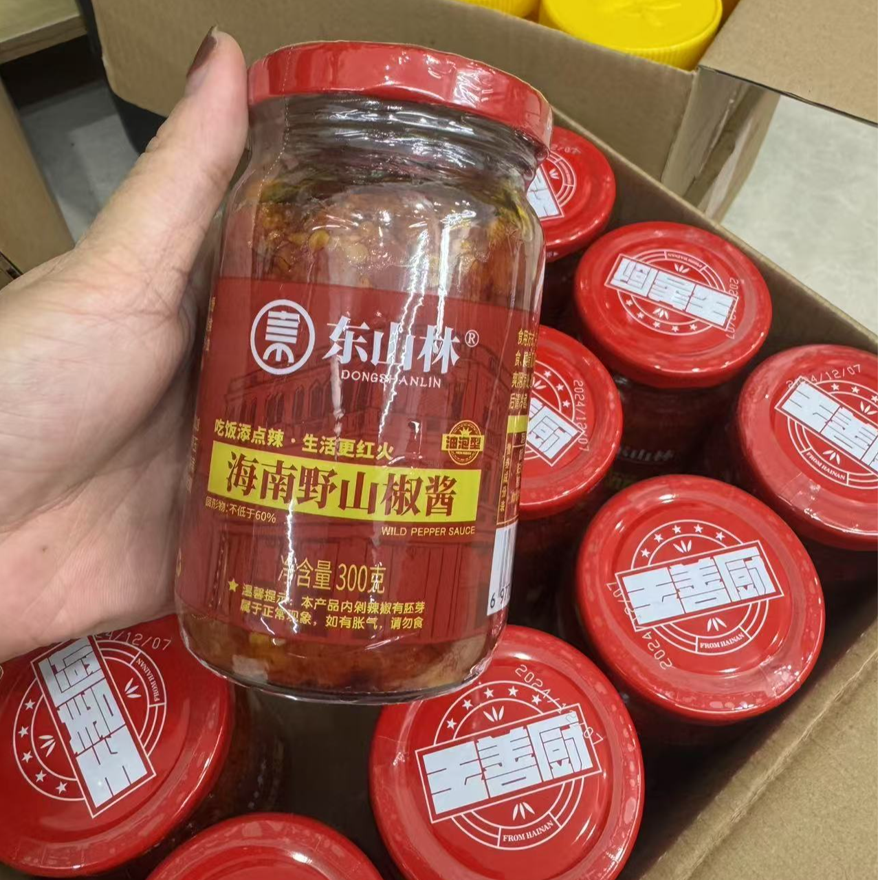 海南东山林海南野山椒辣椒酱