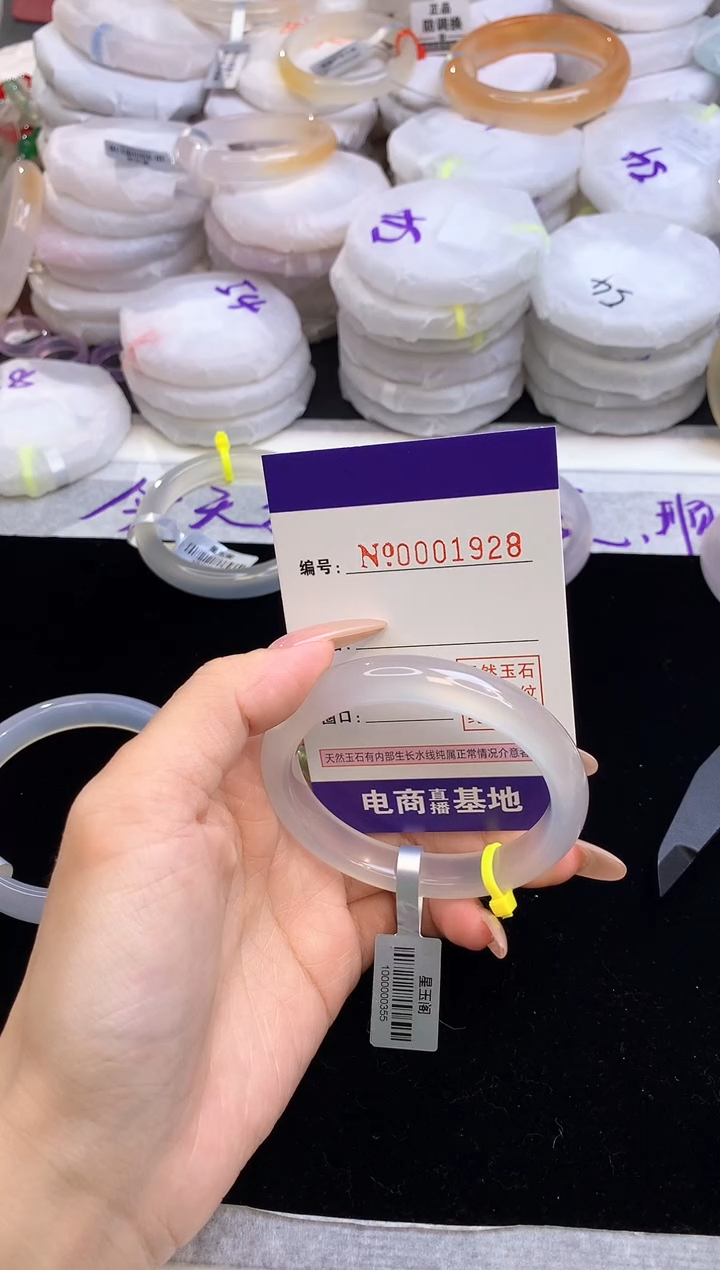【闪购商品】玛瑙/玉髓手镯未镶嵌1928圈口555456