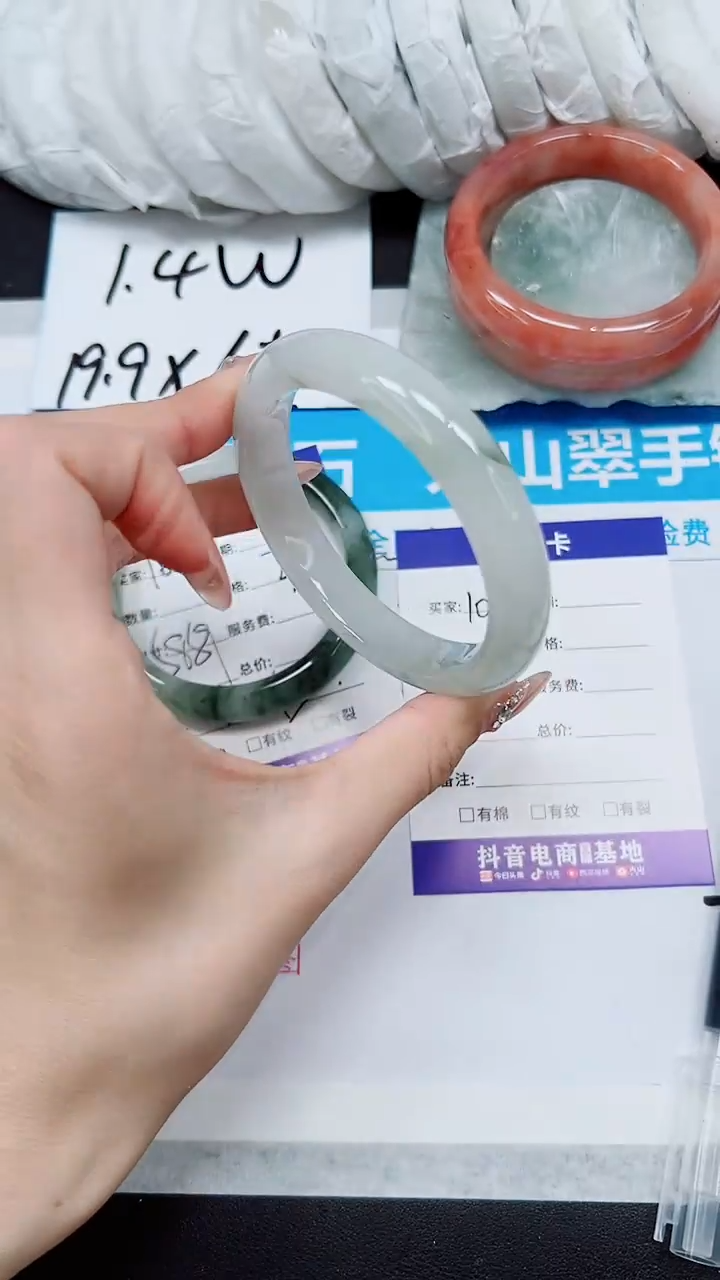 【闪购商品】石英质玉手镯未镶嵌109-60*61