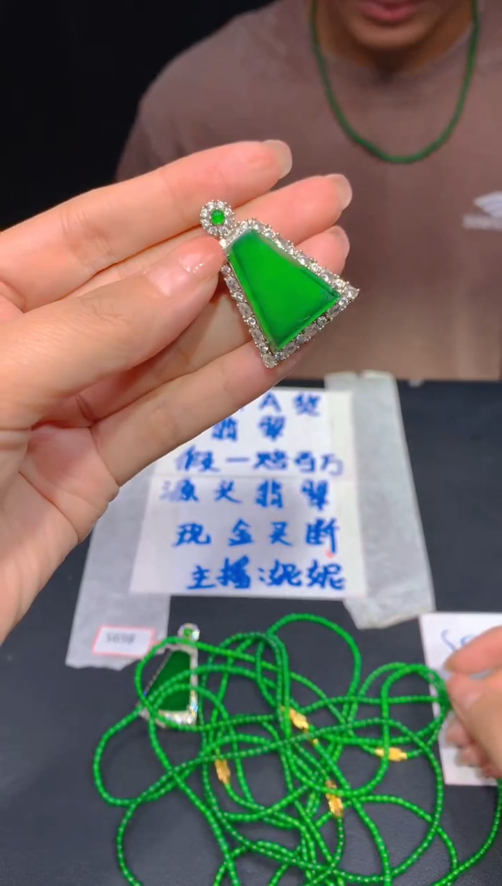 【闪购商品】定制翡翠未镶嵌215多样性发货（发其一）