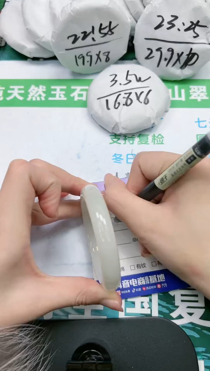 【闪购商品】石英质玉手镯未镶嵌K276-55