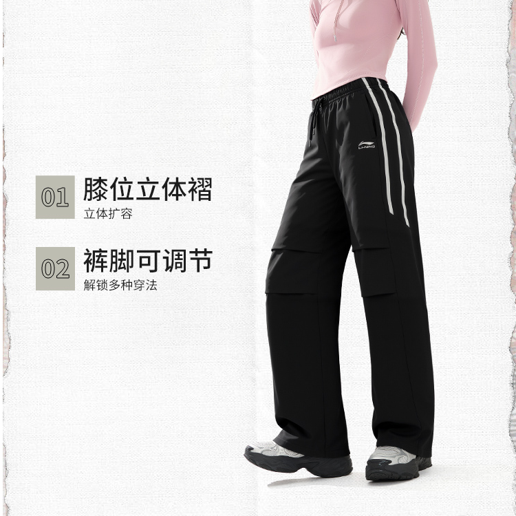 李宁秋冬季加绒保暖防风防泼水直筒宽松伞兵裤运动长裤AYKVC34