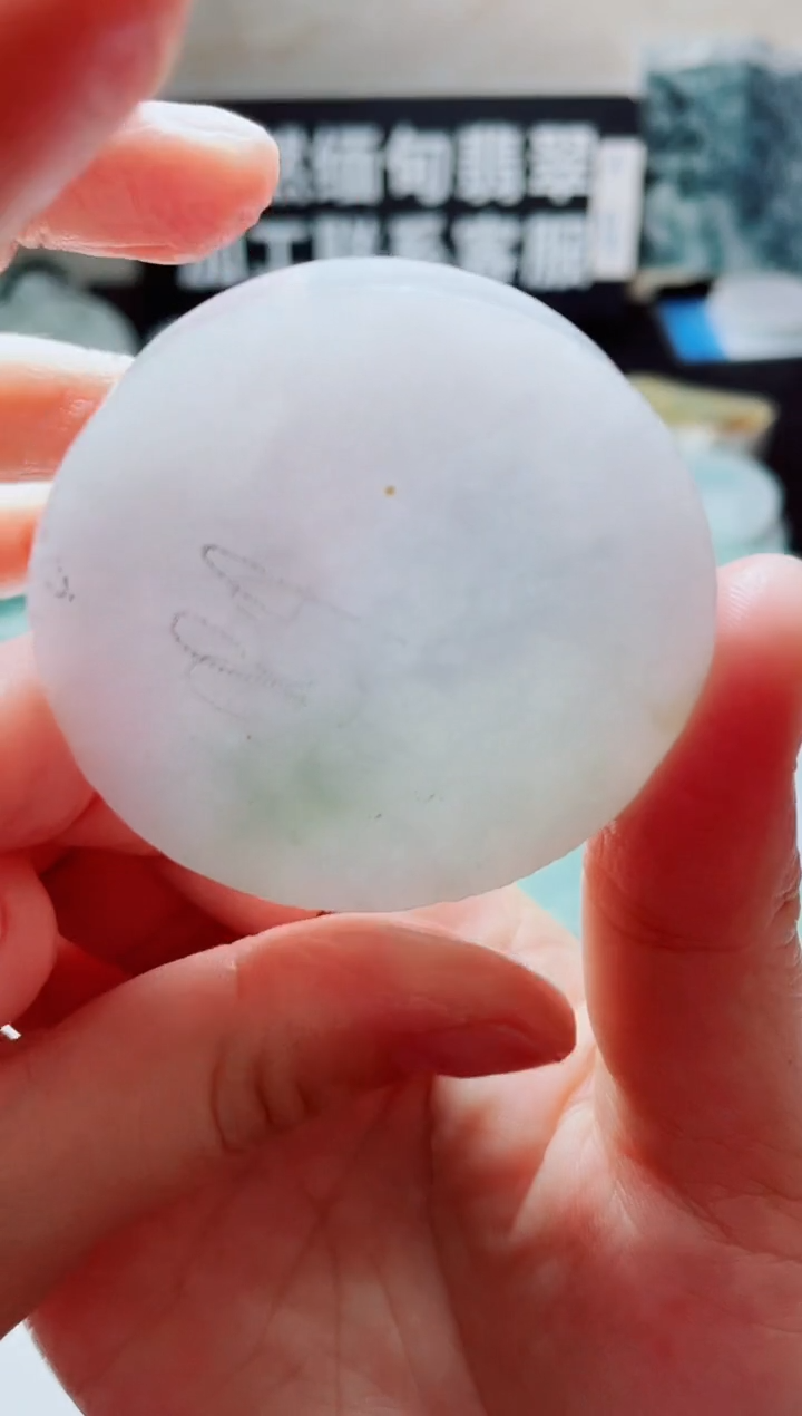 翡翠未镶嵌颈饰华2088