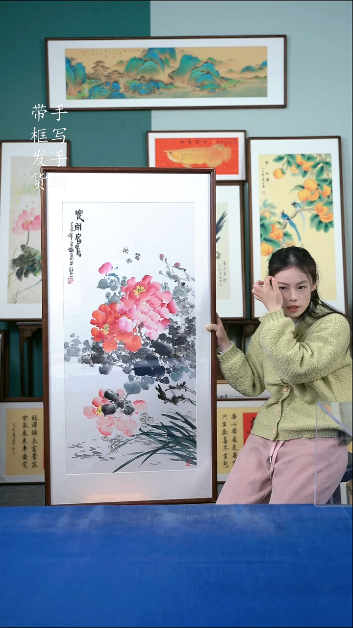 国画115牡丹65*125