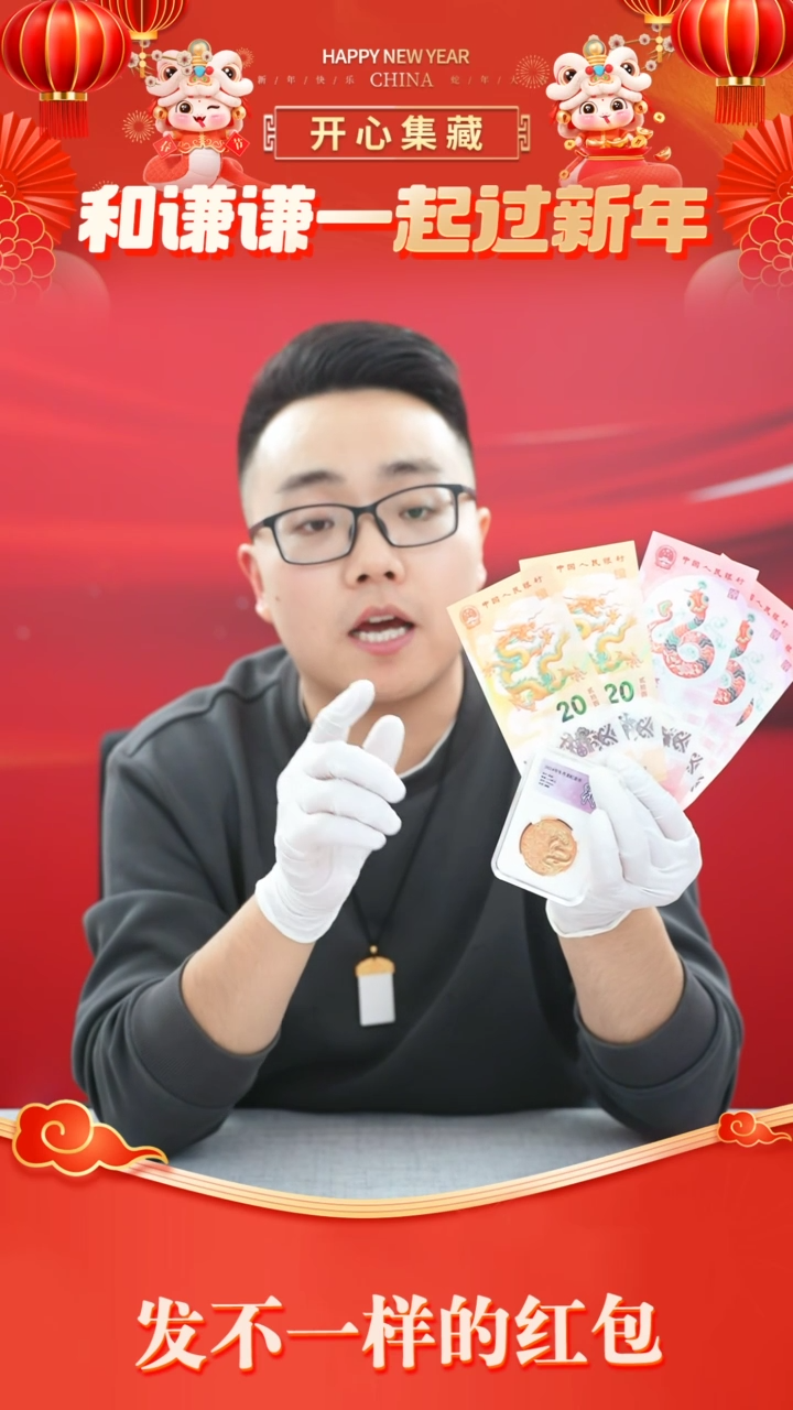 【闪购商品】铜币24年龙币单枚评级