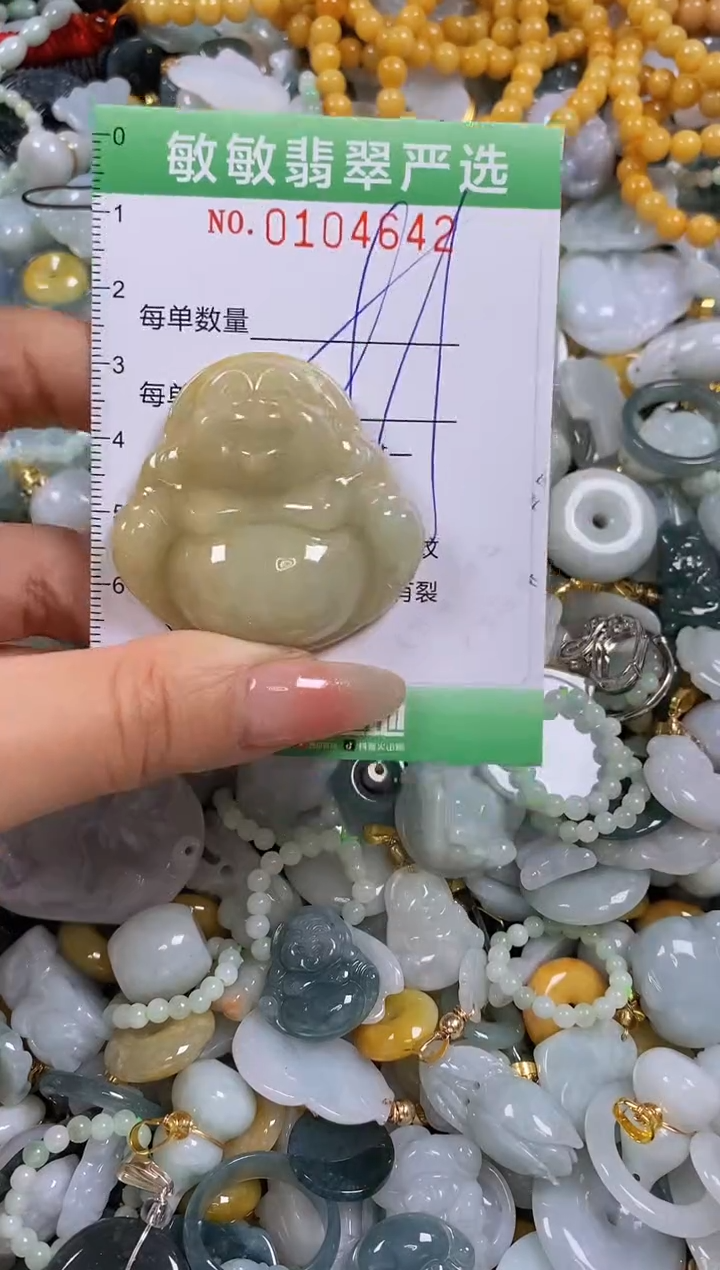 【闪购商品】翡翠颈饰未镶嵌闪购0104642多样性发其一