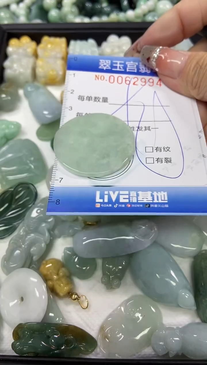 【闪购商品】翡翠颈饰未镶嵌闪购商品00062994