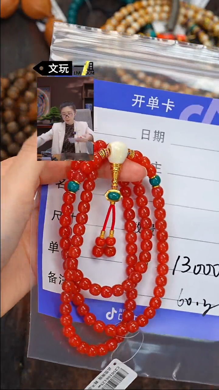 【闪购商品】南红玛瑙珠宝奇石未镶嵌南红