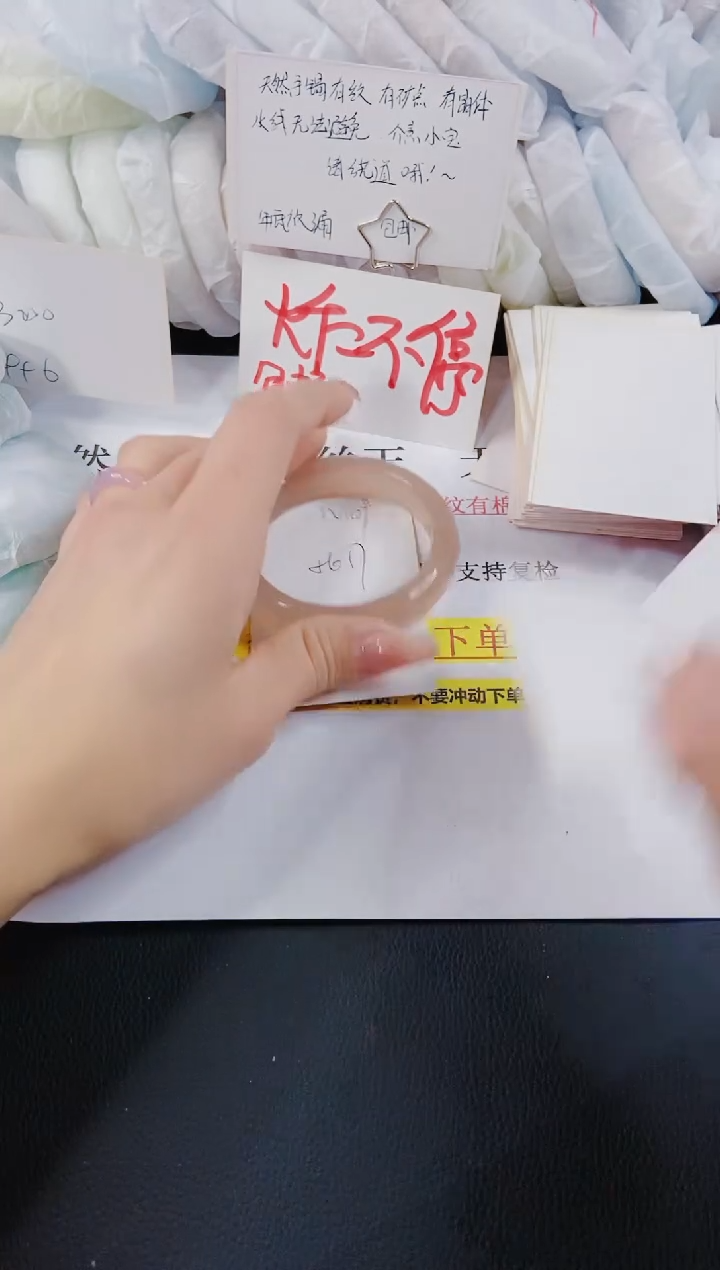 【闪购商品】石英质玉手镯未镶嵌N167-56/57