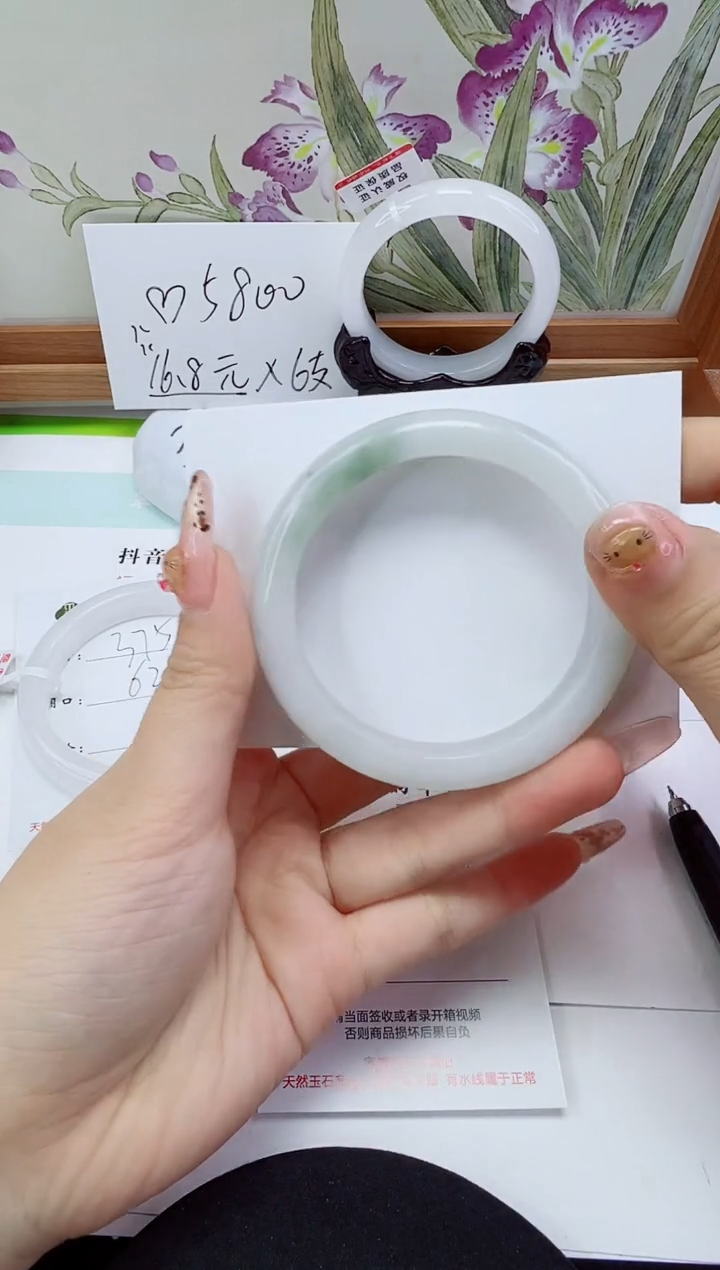 未镶嵌手镯石英岩玉376-55/56