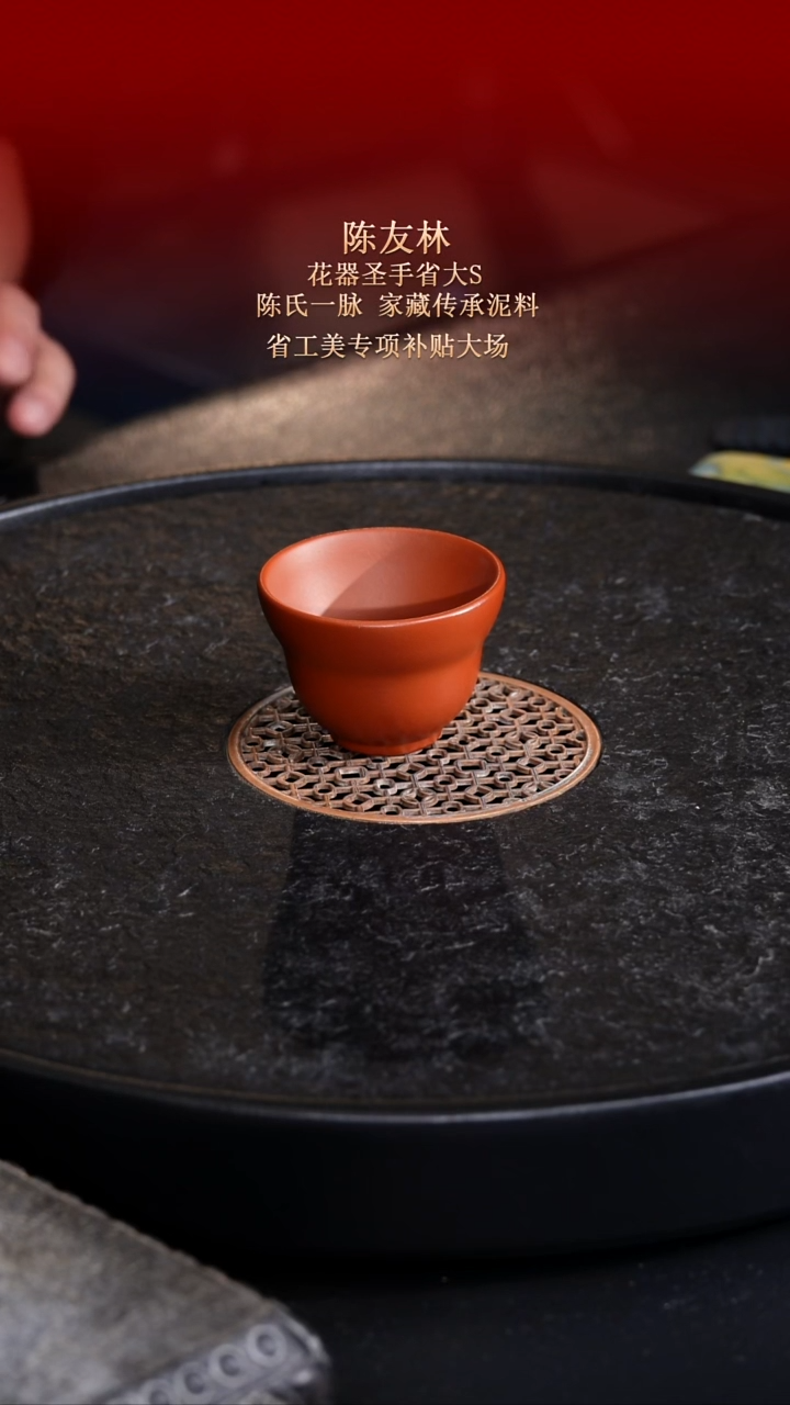 茶杯紫砂东坡紫砂甄选-杯
