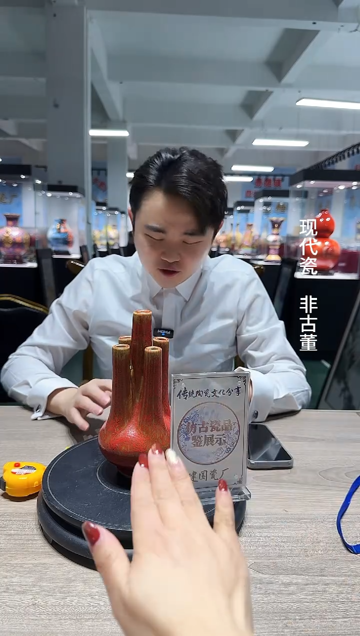 其他B293景德镇制瓷器一件