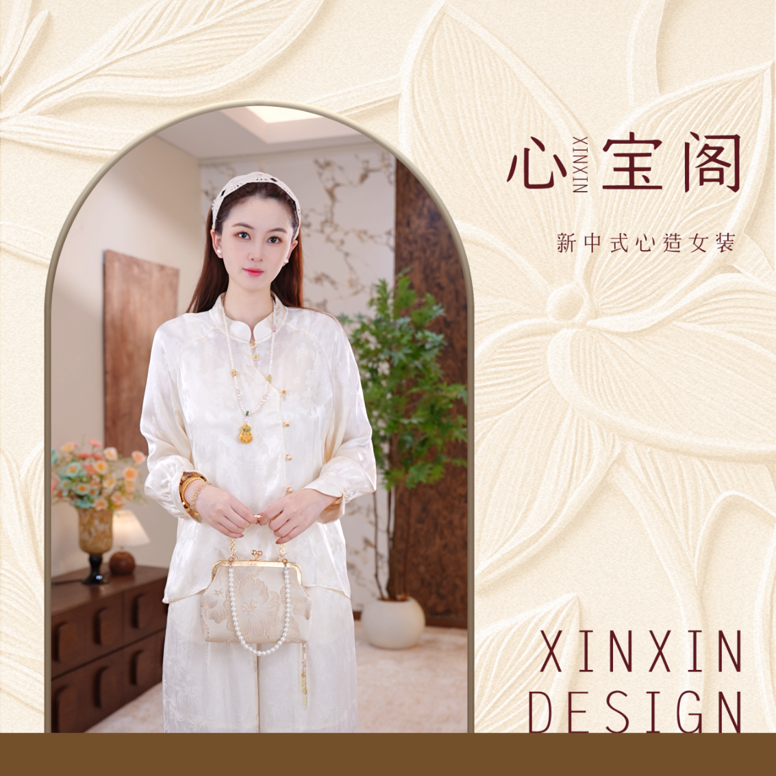[蝶翩浣纱]纯色国风暗纹提花高级感设立领中式衬衫05004