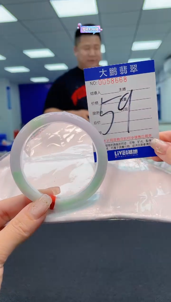 【闪购商品】翡翠手镯未镶嵌AAAAAAAAAA