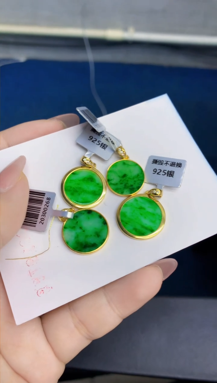 翡翠未镶嵌吊坠(不含链)多样性发其一