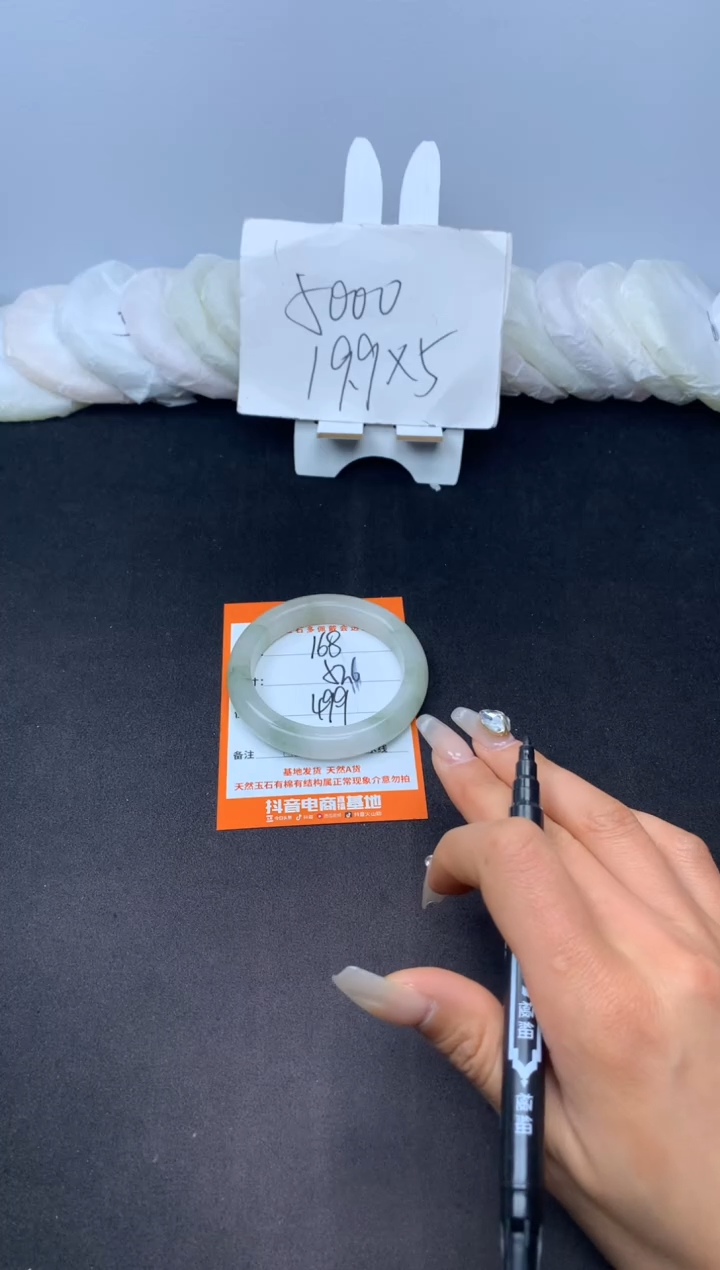 【闪购商品】石英质玉手镯未镶嵌168--52.6