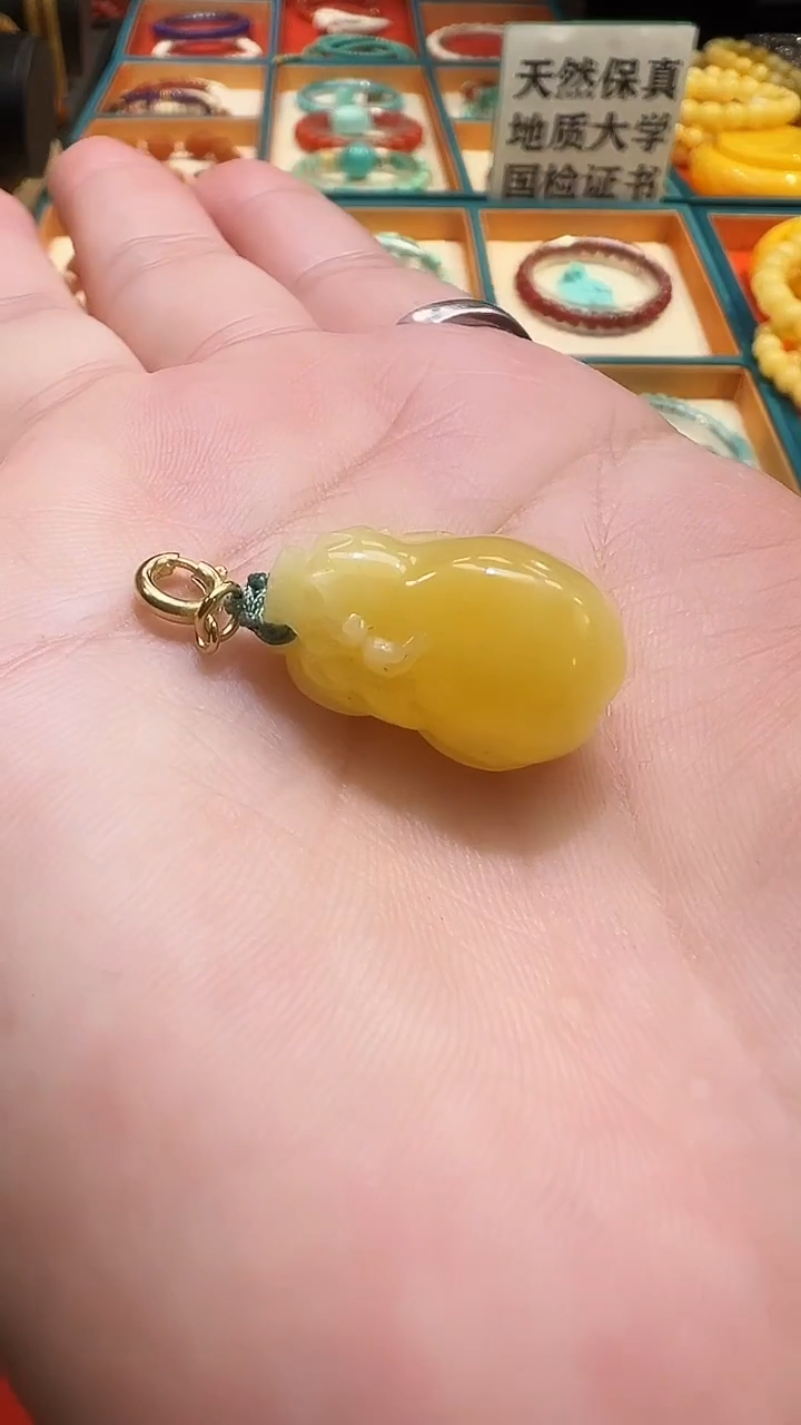 蜜蜡颈饰未镶嵌国检证书   蜜蜡精工小貔貅吊坠