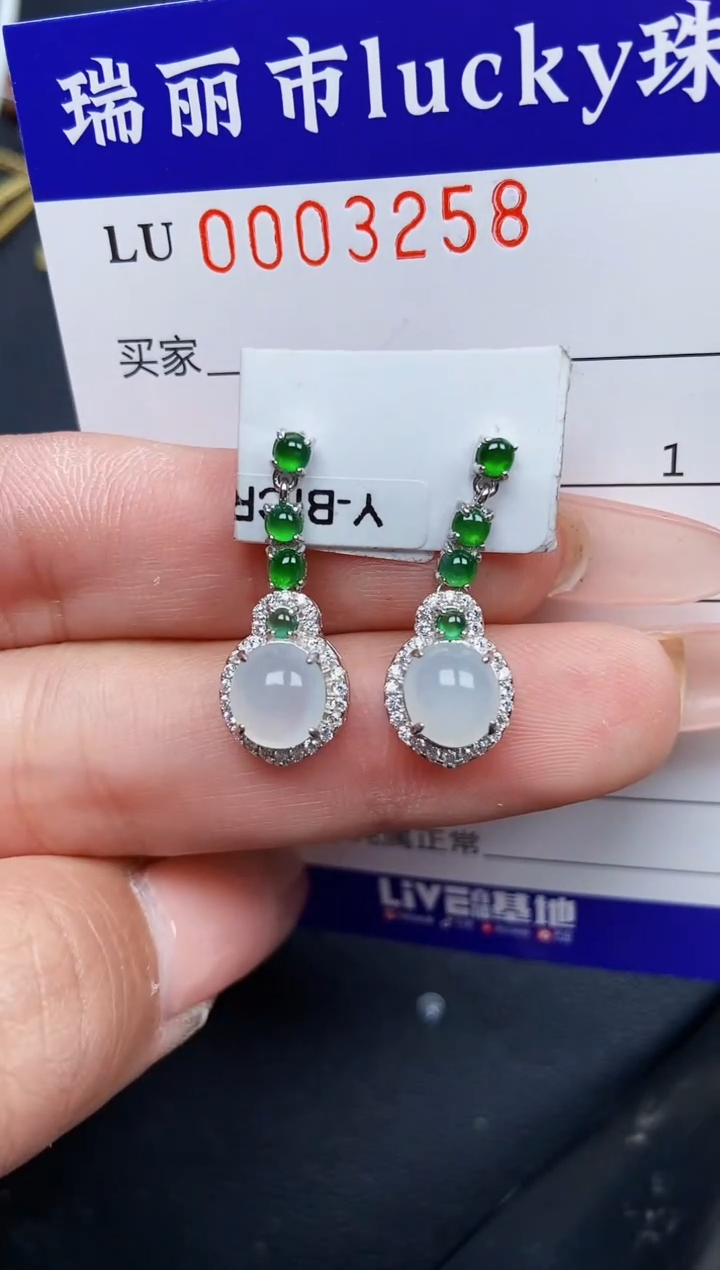 【闪购商品】翡翠颈饰银S925镶嵌3258