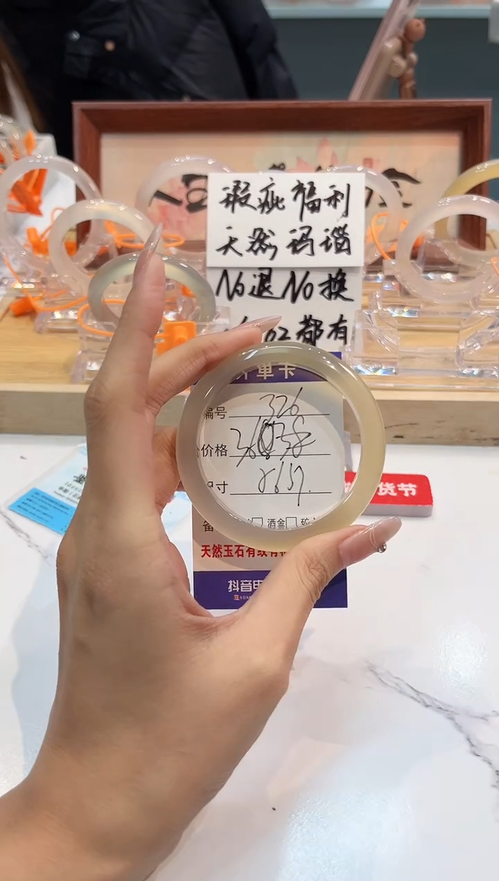 【闪购商品】玛瑙/玉髓手镯未镶嵌326-L马黑1瑕L-L56+