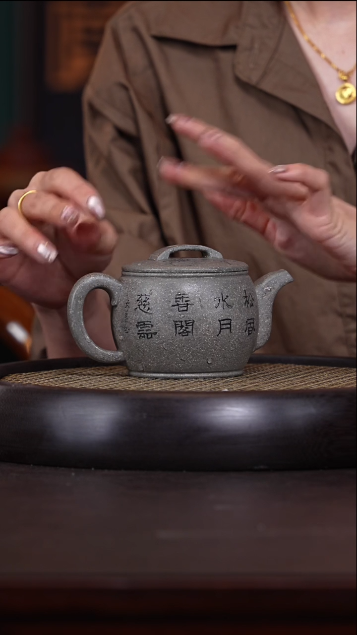 【闪购商品】紫砂茶壶顾美凌13-21 古象金砂汉瓦