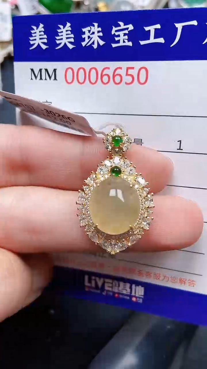 颈饰银S925镶嵌翡翠6650