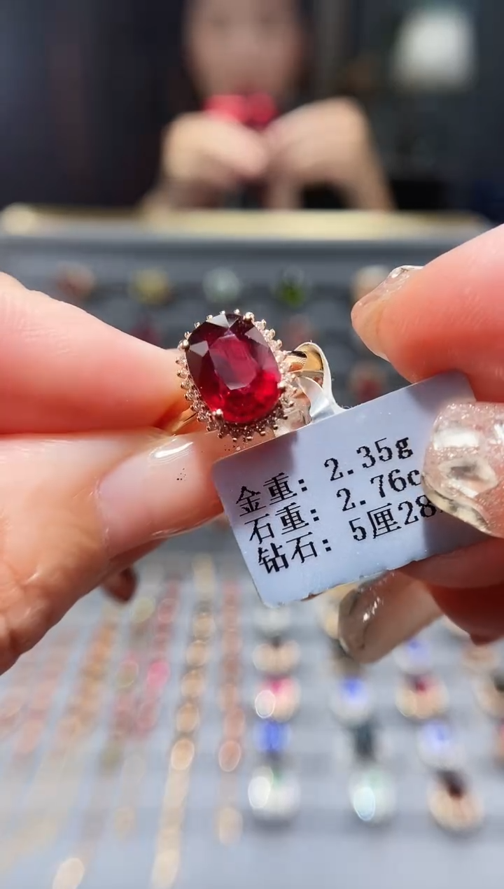 18K金镶嵌戒指碧玺2.76.