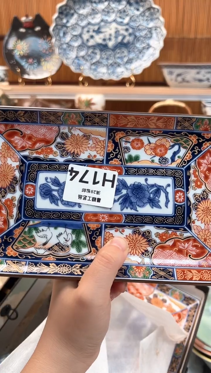 瓷片7*.174H盘子 杯子 碗