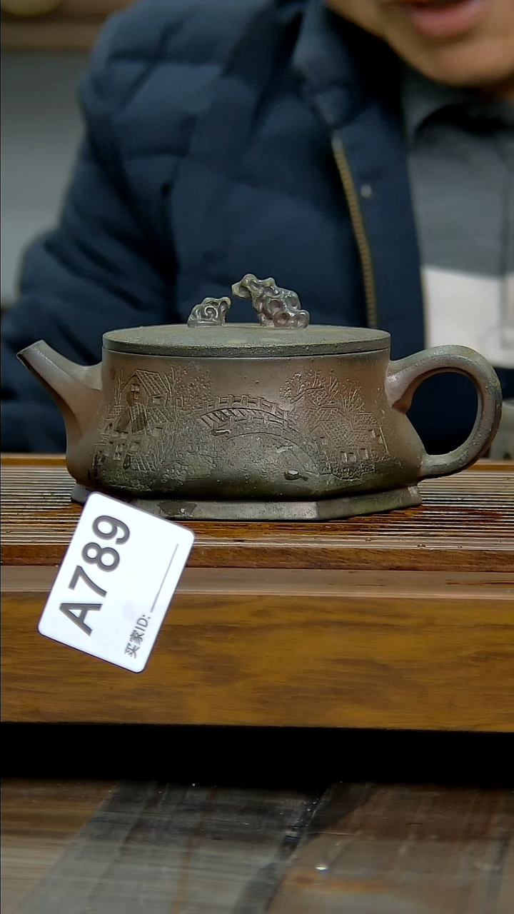 坭兴陶贵台龙窑坭兴陶A789