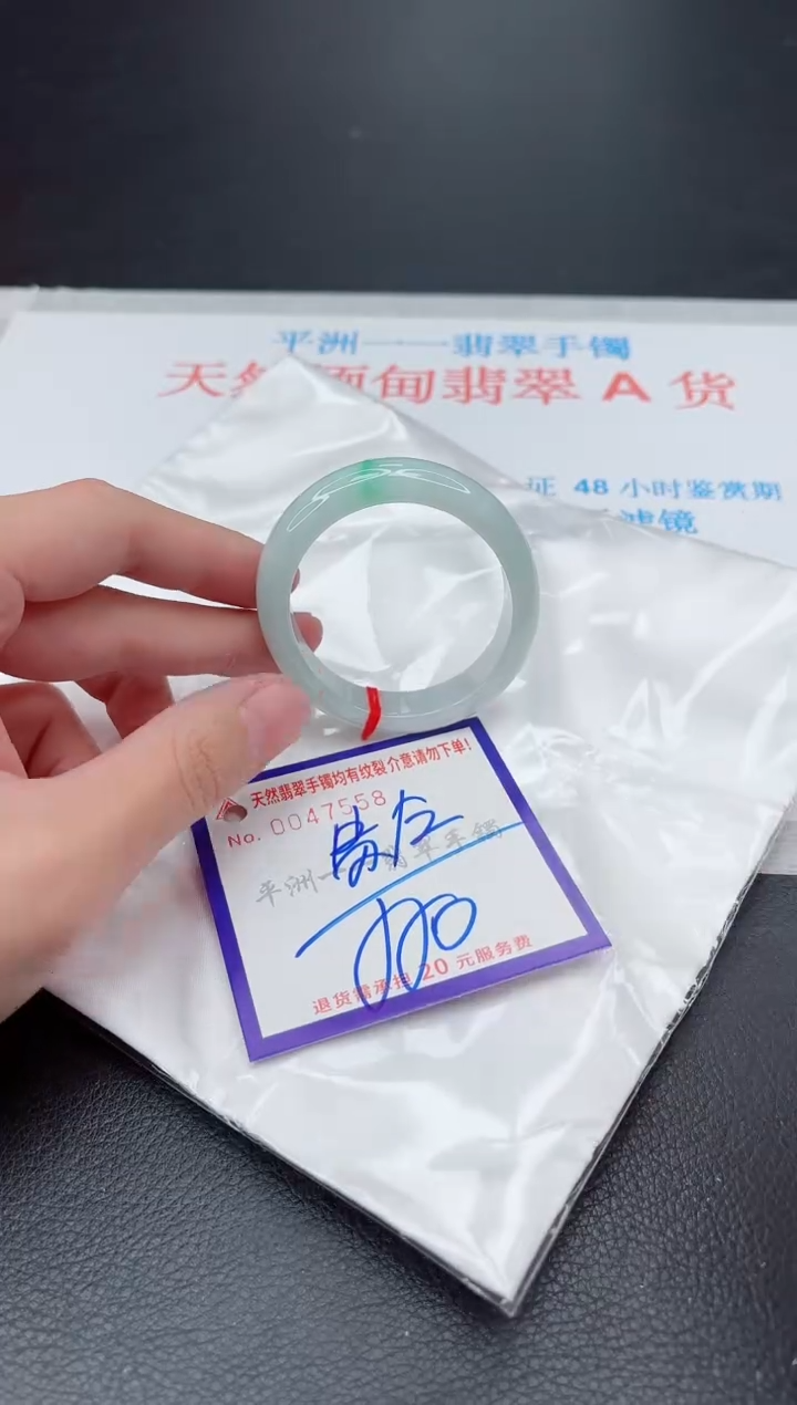 未镶嵌手镯翡翠1