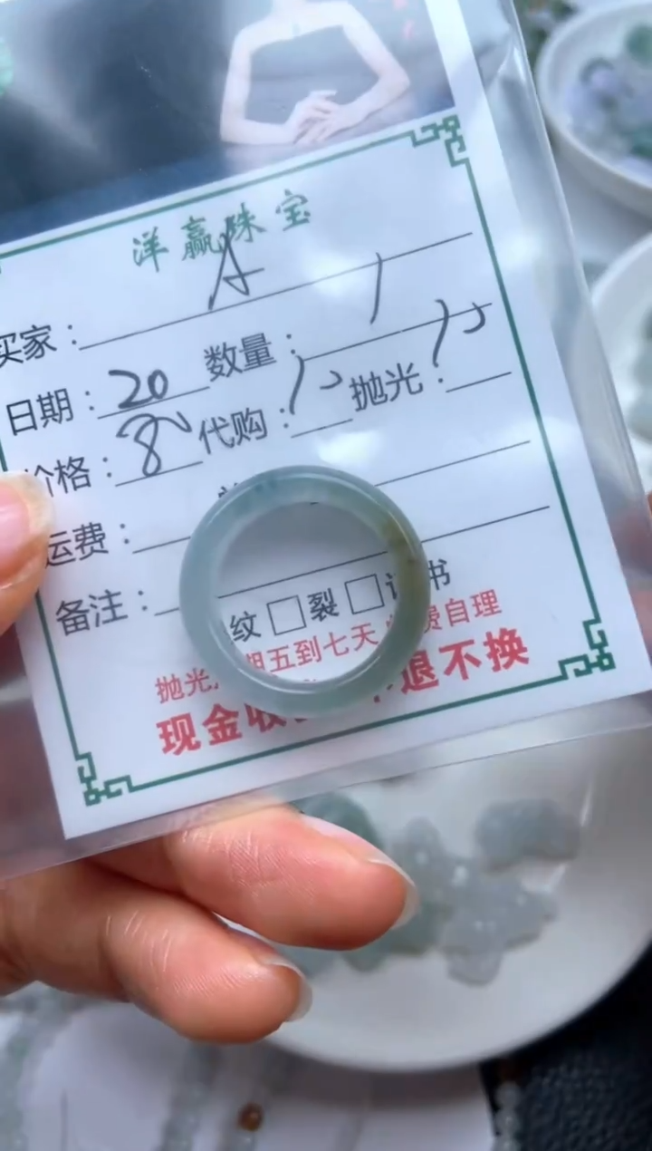 未镶嵌定制翡翠A**.挂饰