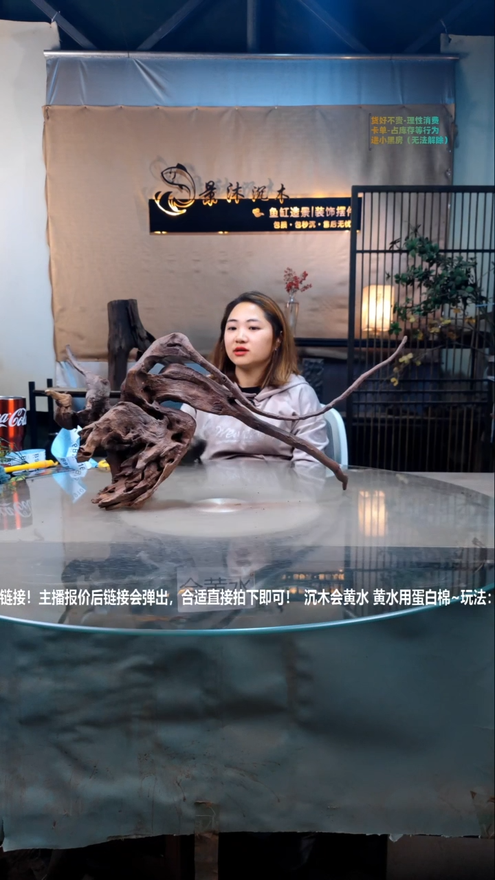 【闪购商品】景沐沉木B738景沐沉木B738 70-18-33