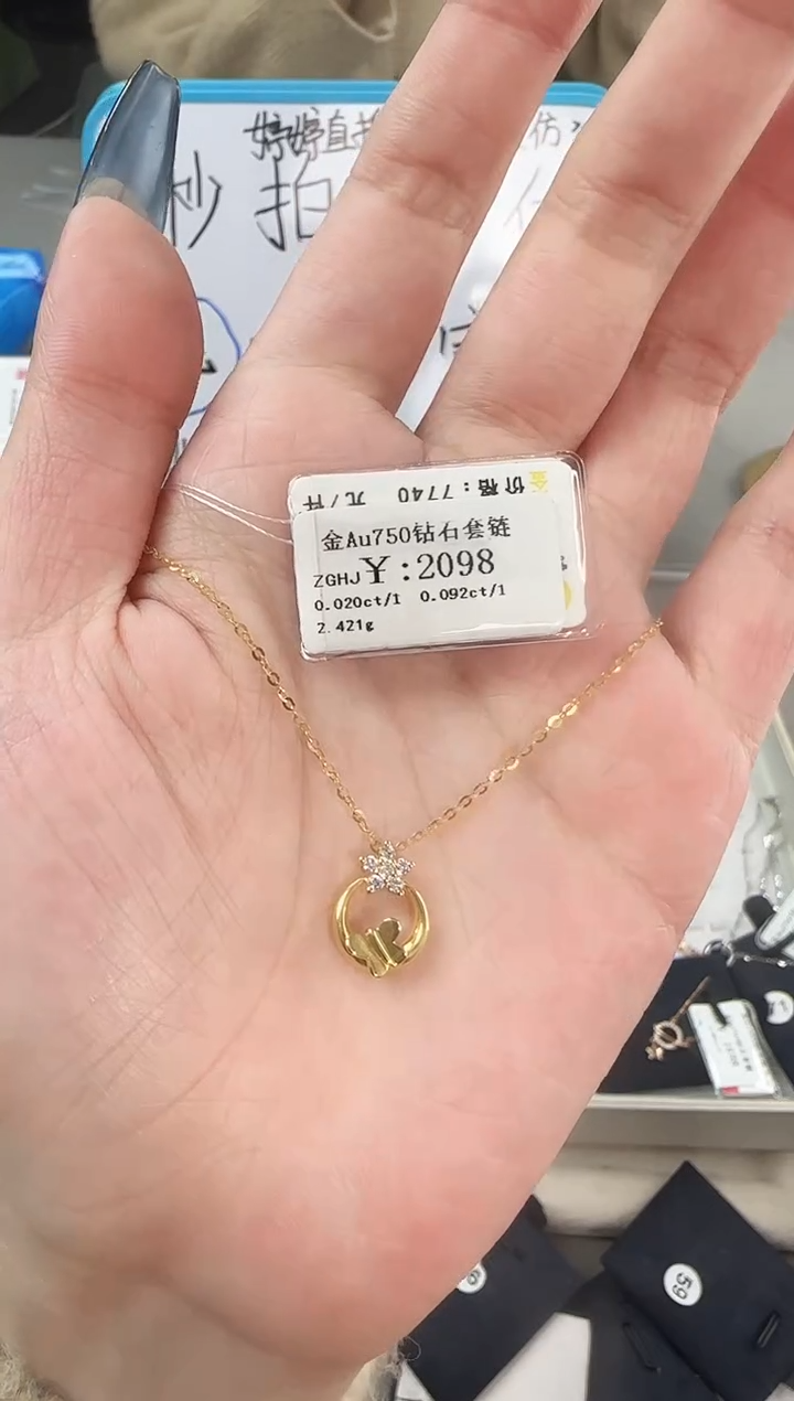 【闪购商品】钻石项链18K金镶嵌ZJ2599910025