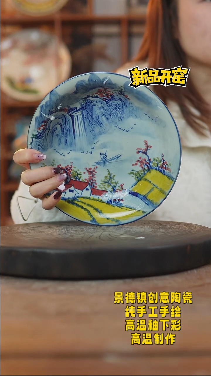 其他陶428景德镇陶瓷