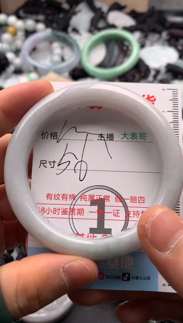 【闪购商品】翡翠吊坠(不含链)未镶嵌1