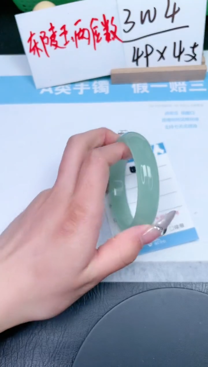 【闪购商品】石英质玉手镯未镶嵌443-58