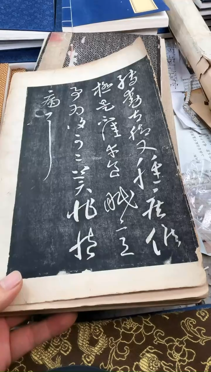 昌化石印石阿*拓片1111111