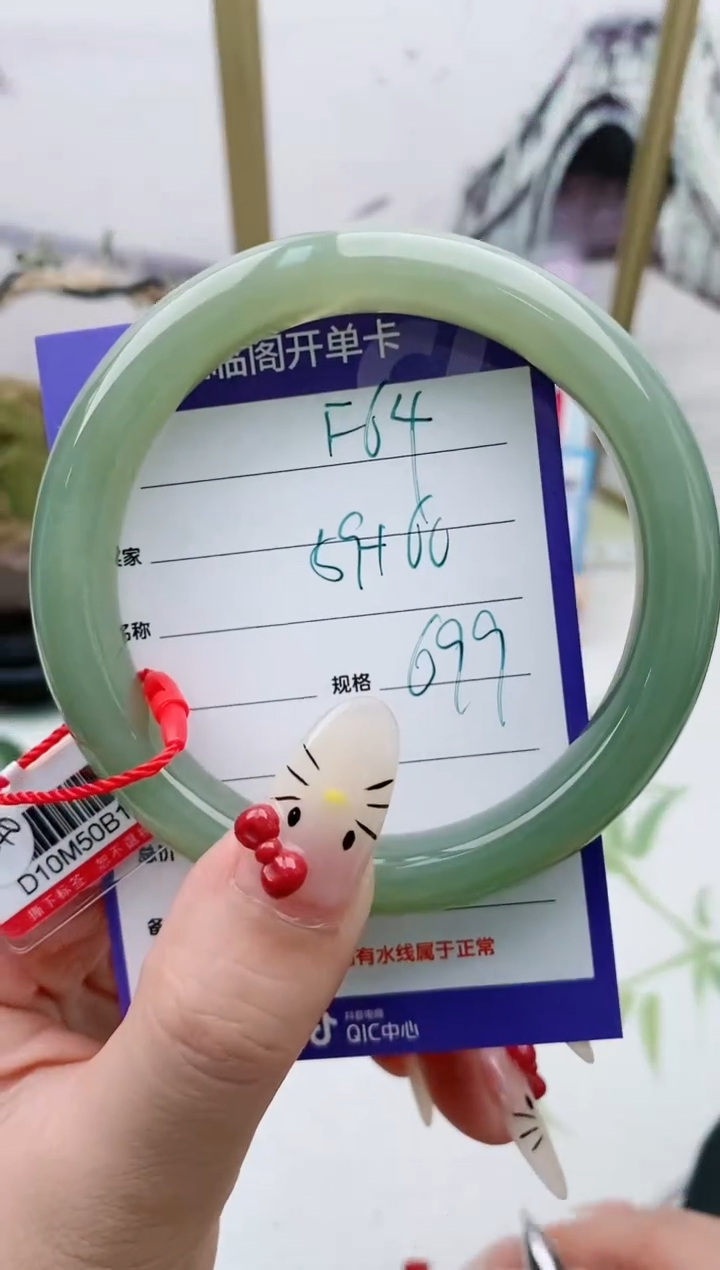 【闪购商品】和田玉手镯未镶嵌F64微色差