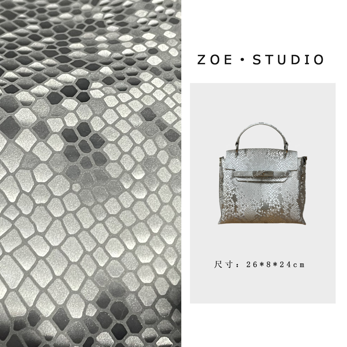 【佐伊甄选】QYX-81307-银色轻奢女士时尚百搭小众通勤腋下斜挎包