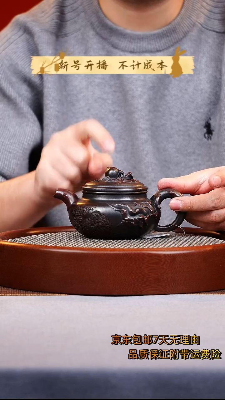 茶壶紫砂寿桃仿古