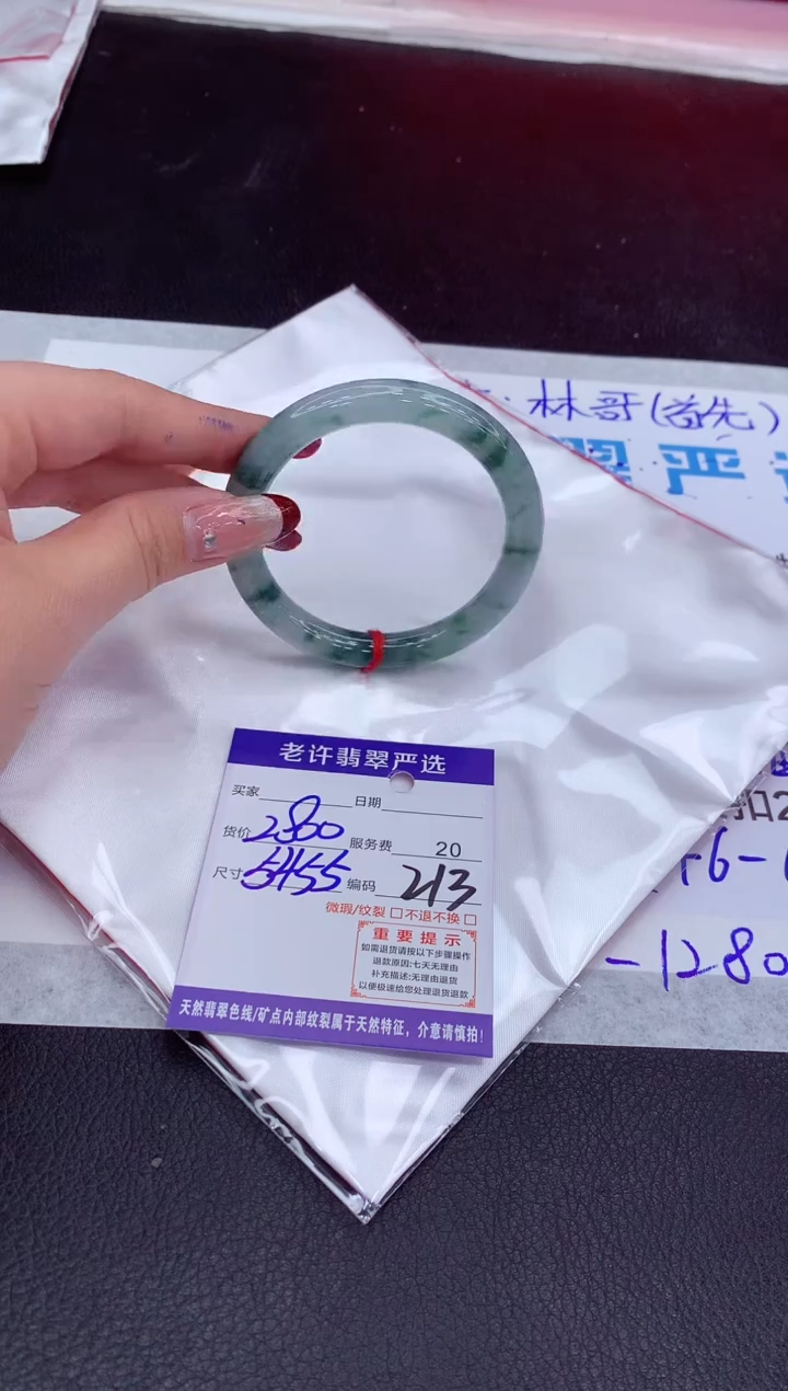 【闪购商品】翡翠手镯未镶嵌11111111111